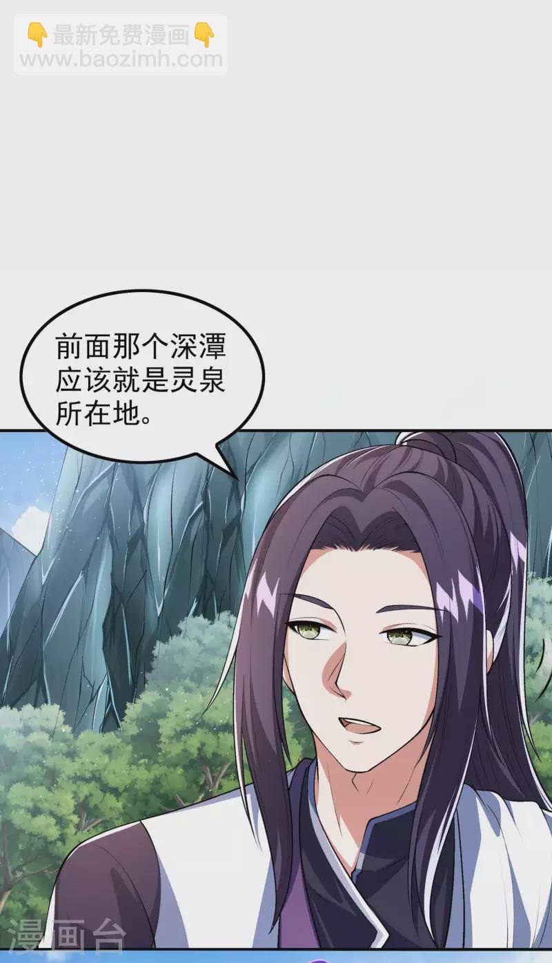 第193话 顽皮的灵儿57