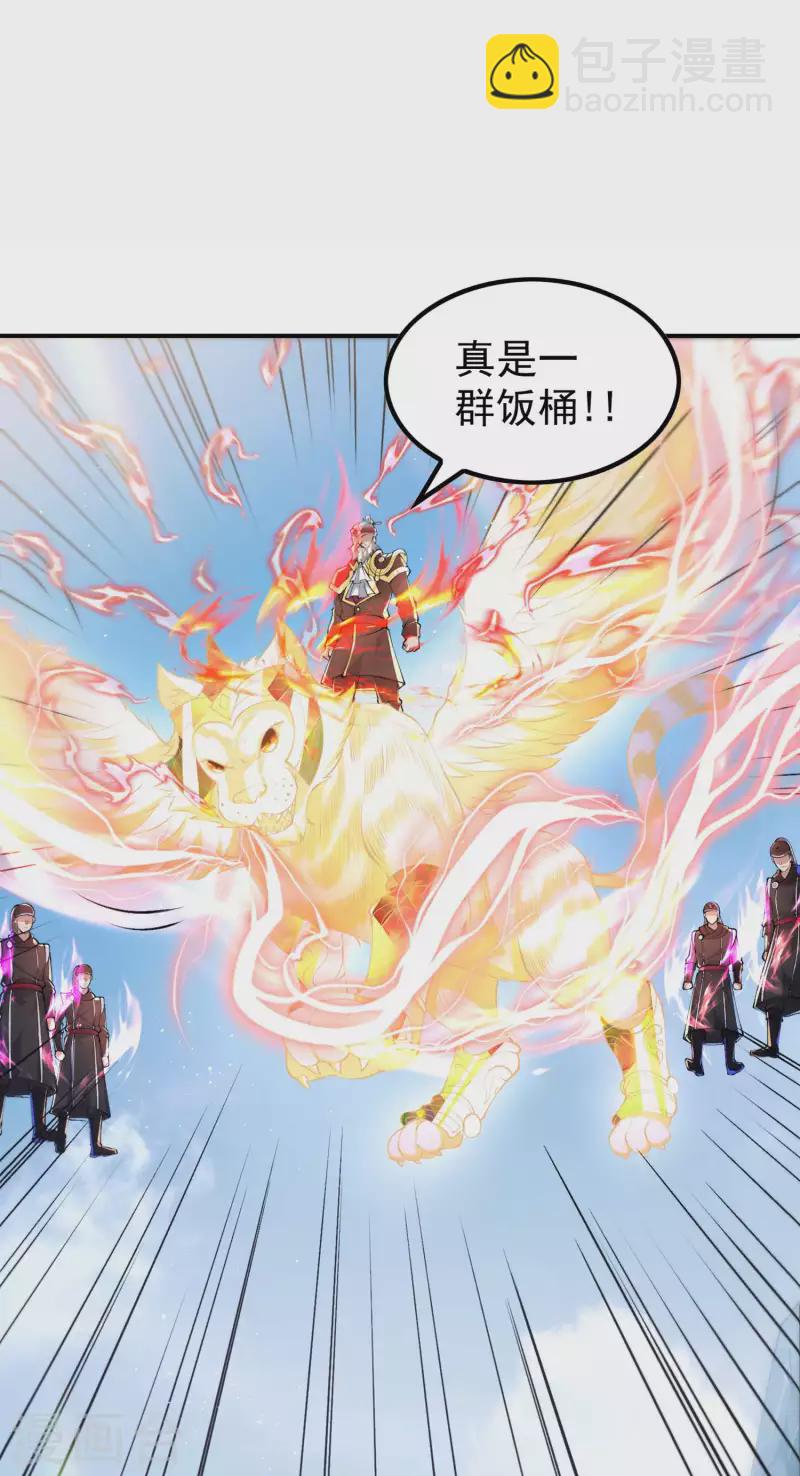 第193话 顽皮的灵儿60