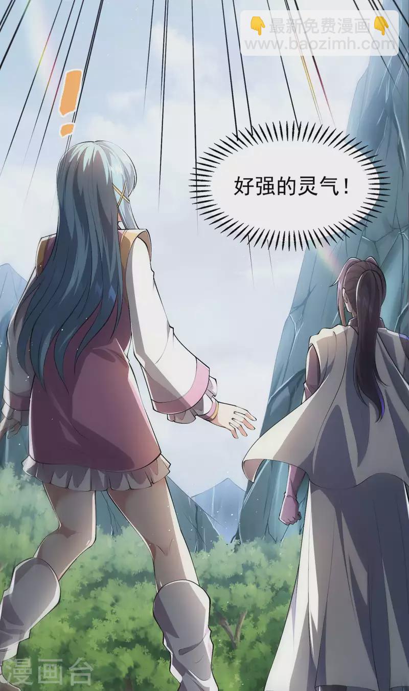 第193话 顽皮的灵儿61