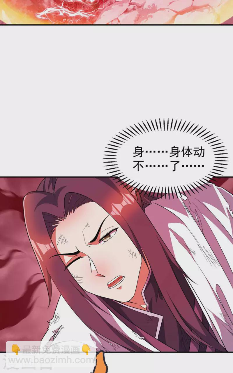 第194话 秦立反杀13