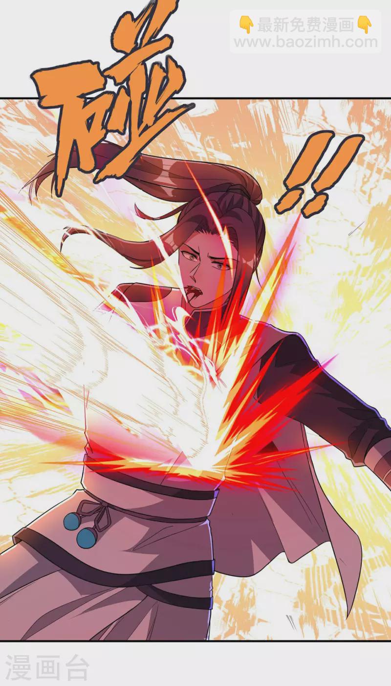 第194话 秦立反杀14