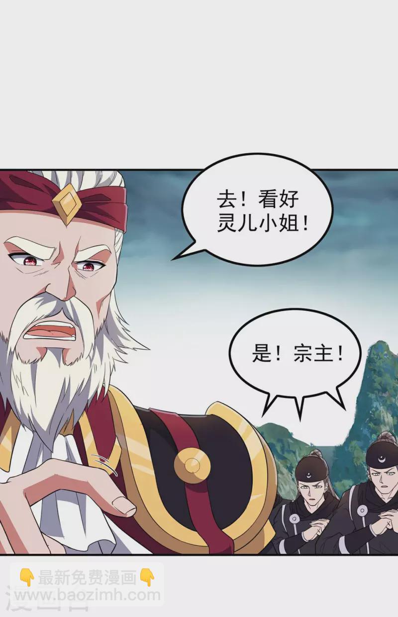 第194话 秦立反杀3