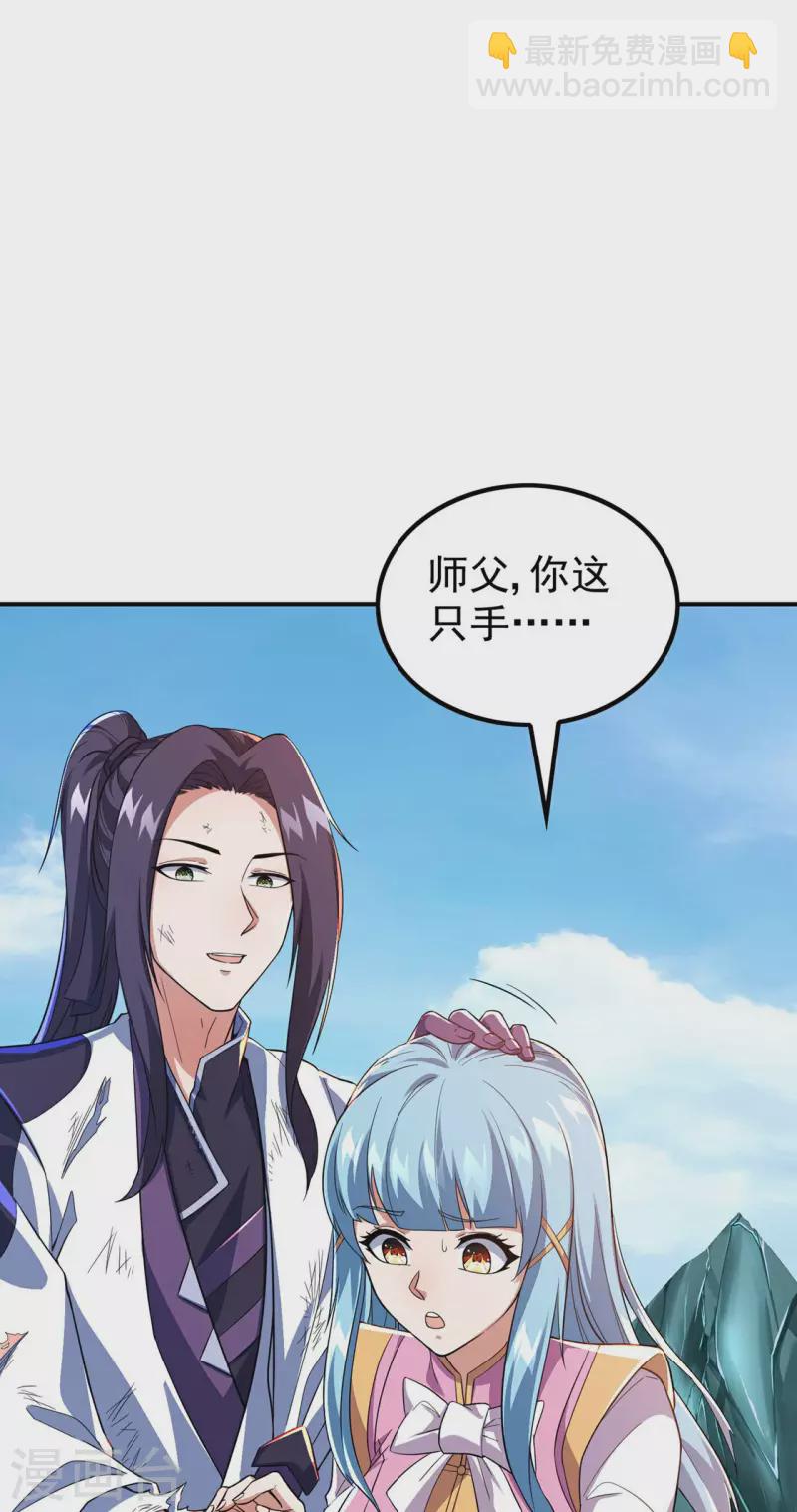 第194话 秦立反杀44