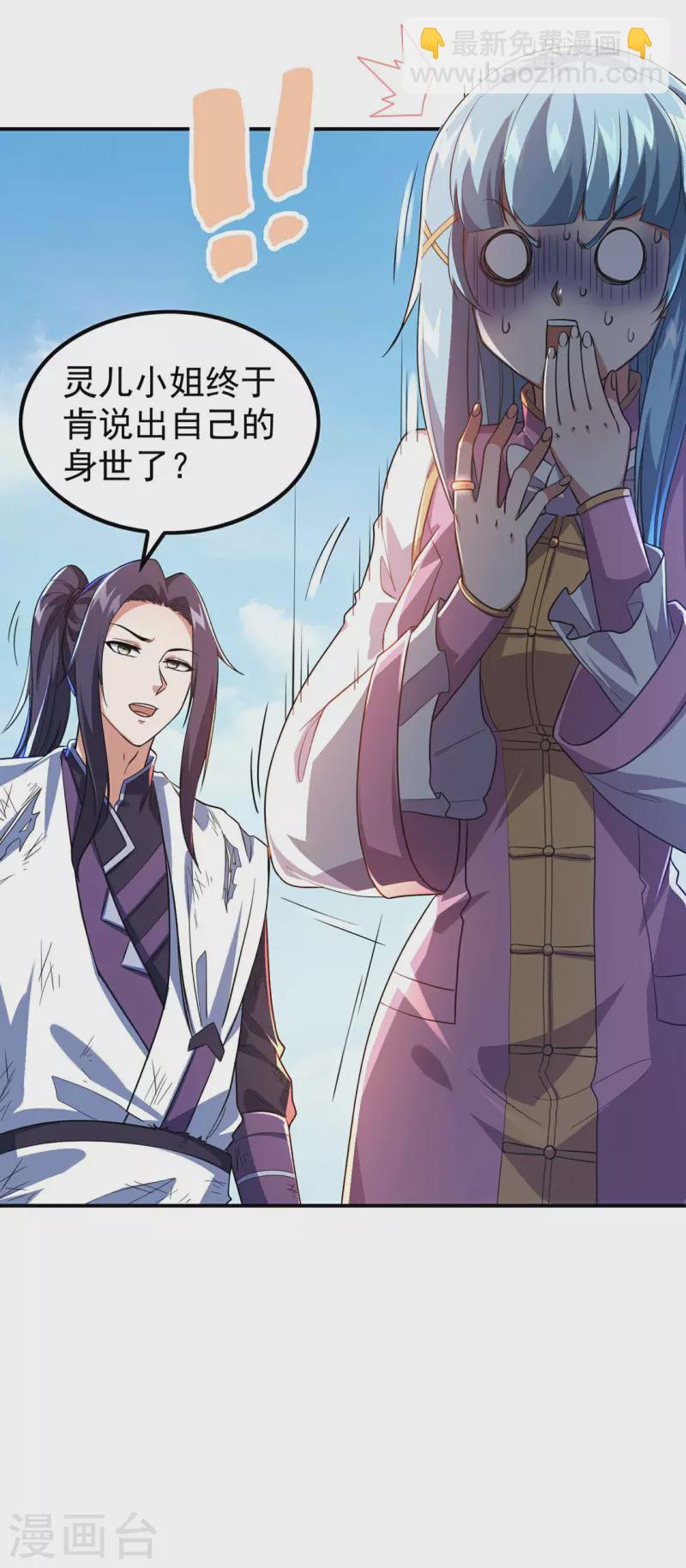 第194话 秦立反杀48