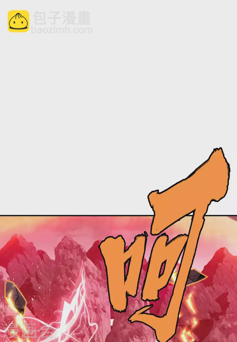第194话 秦立反杀6