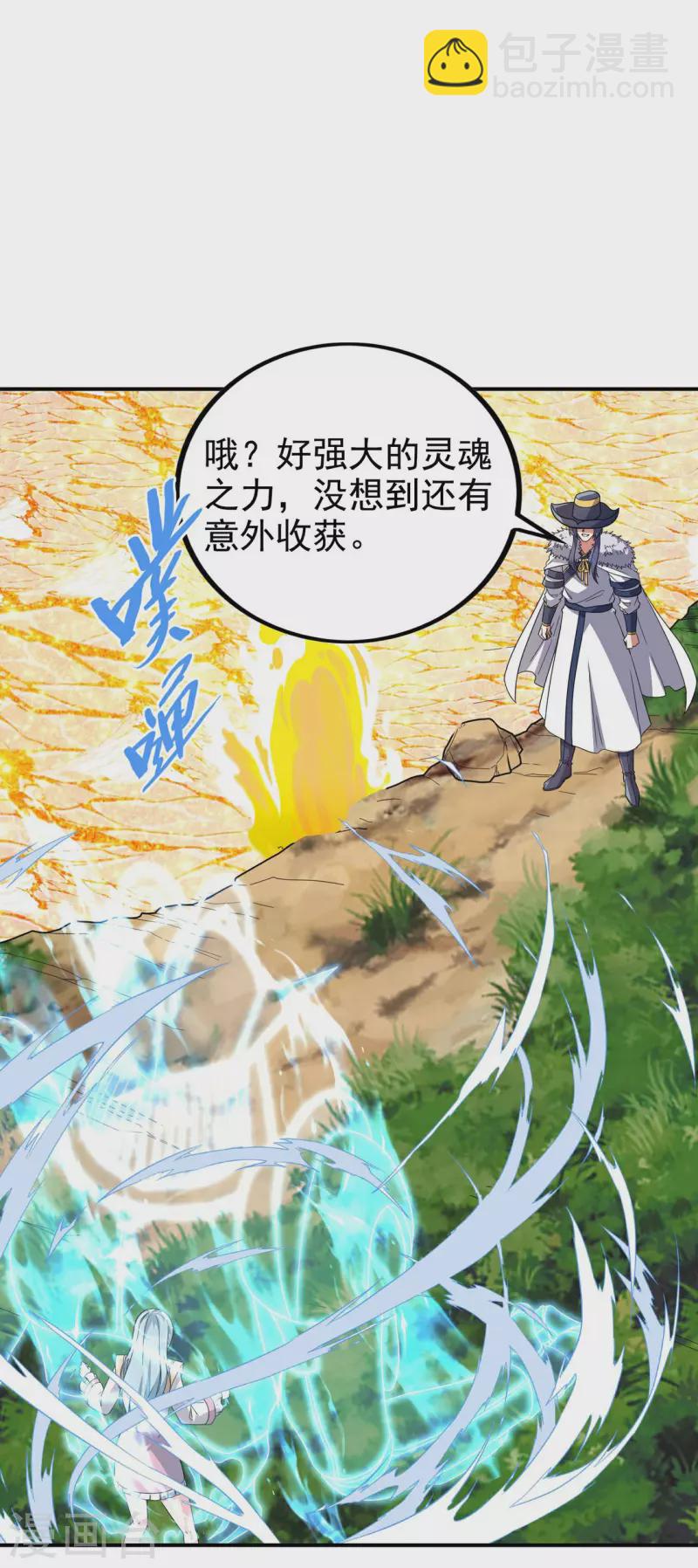 第195话 强大的背景35