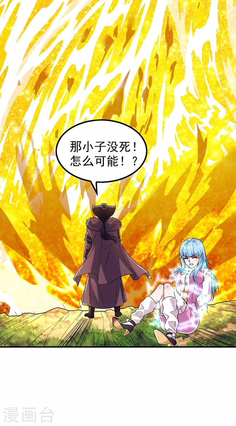第195话 强大的背景43