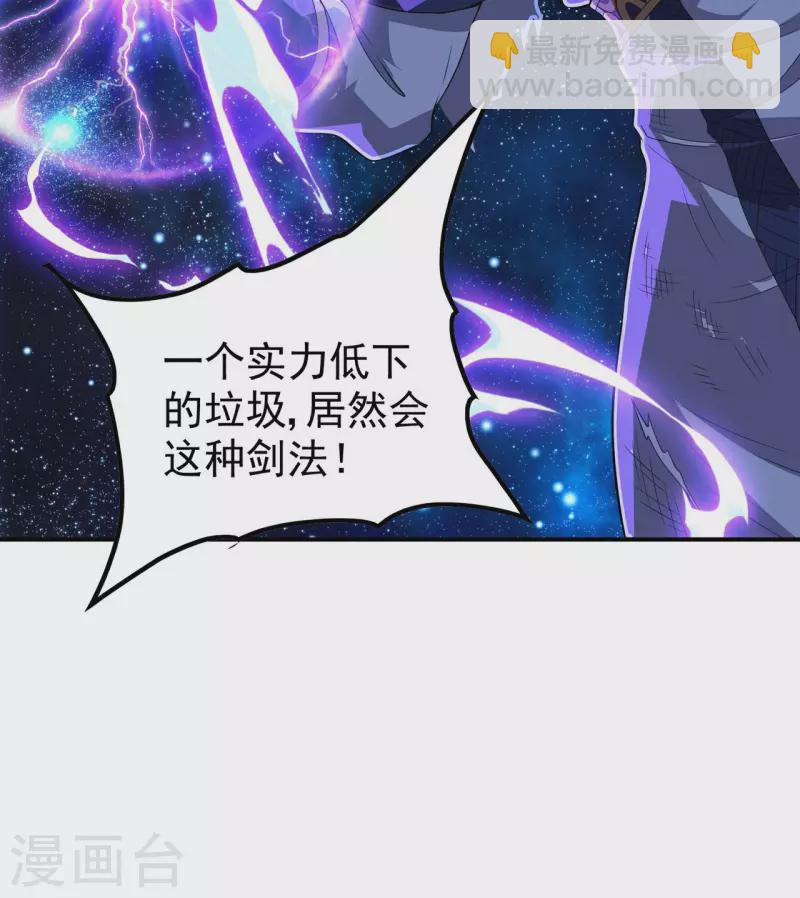 第195话 强大的背景58
