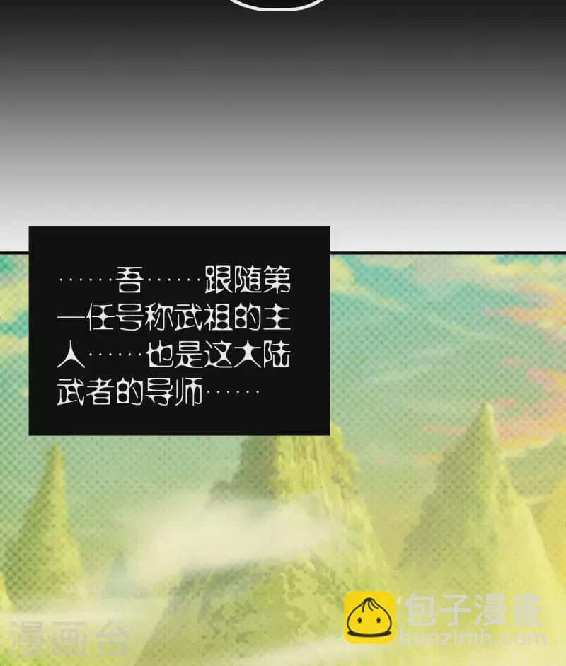 第196话 秦立的后援13