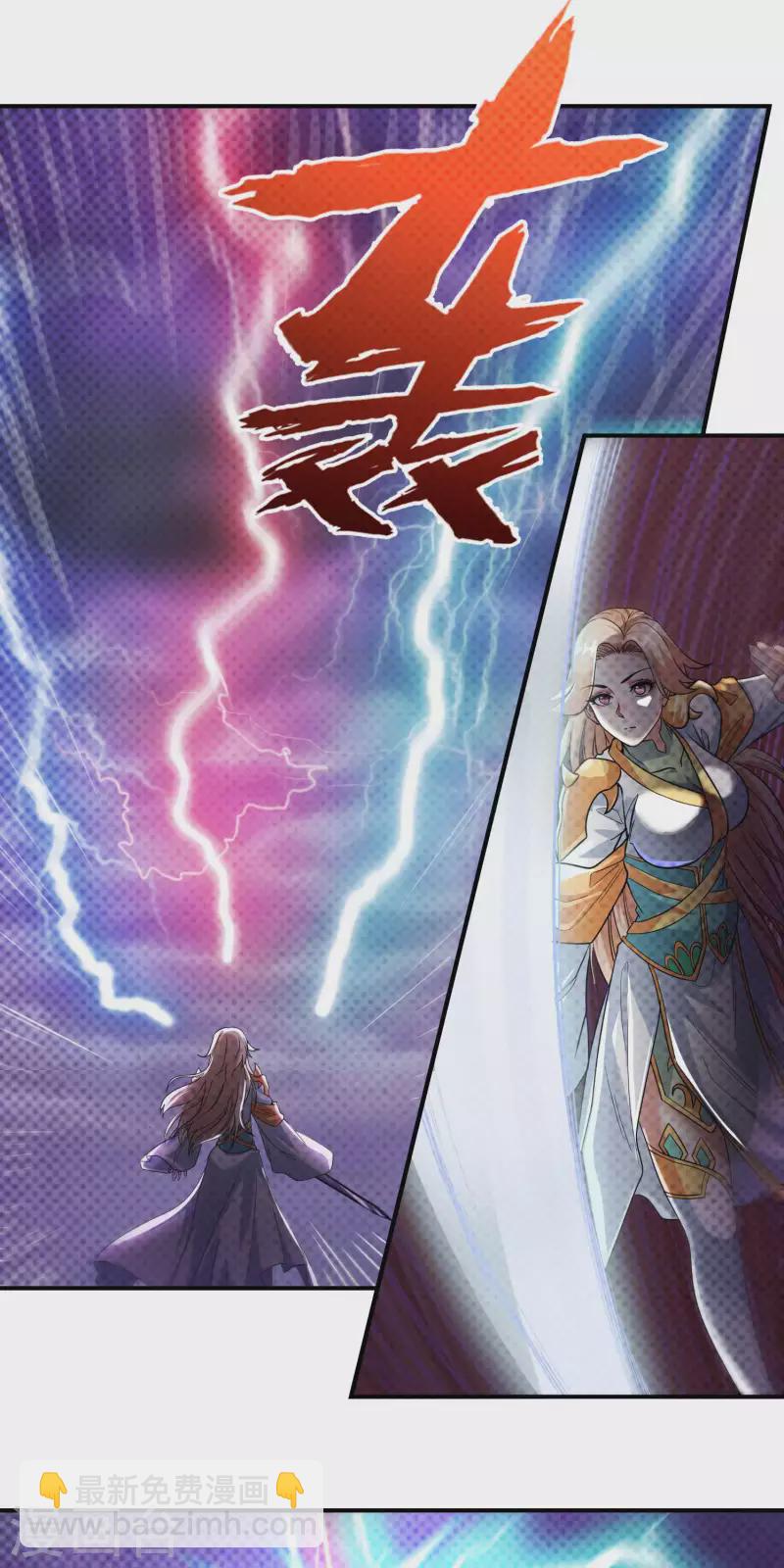 第196话 秦立的后援20