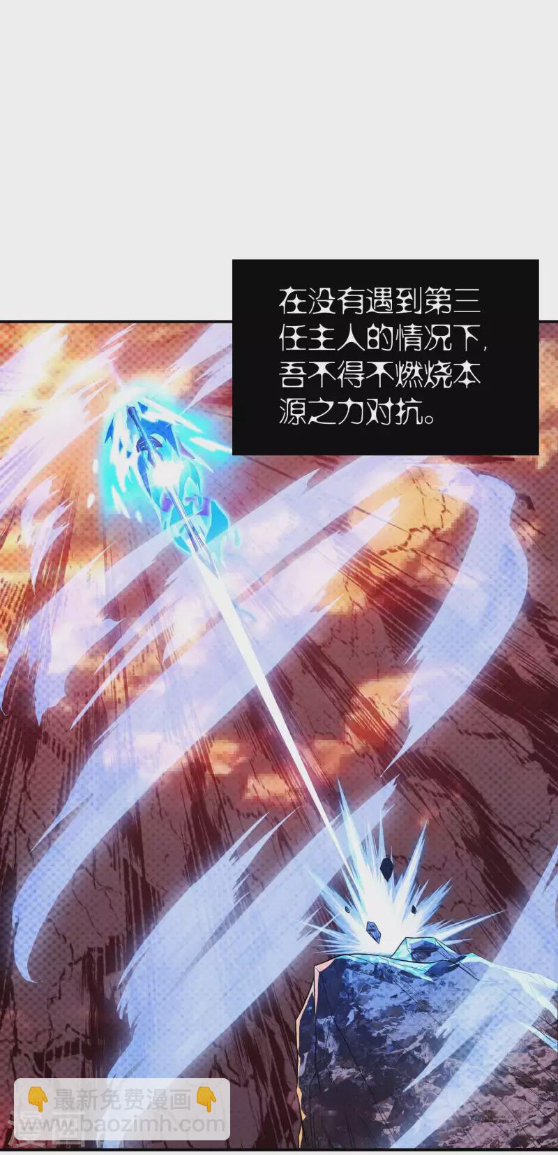 第196话 秦立的后援25