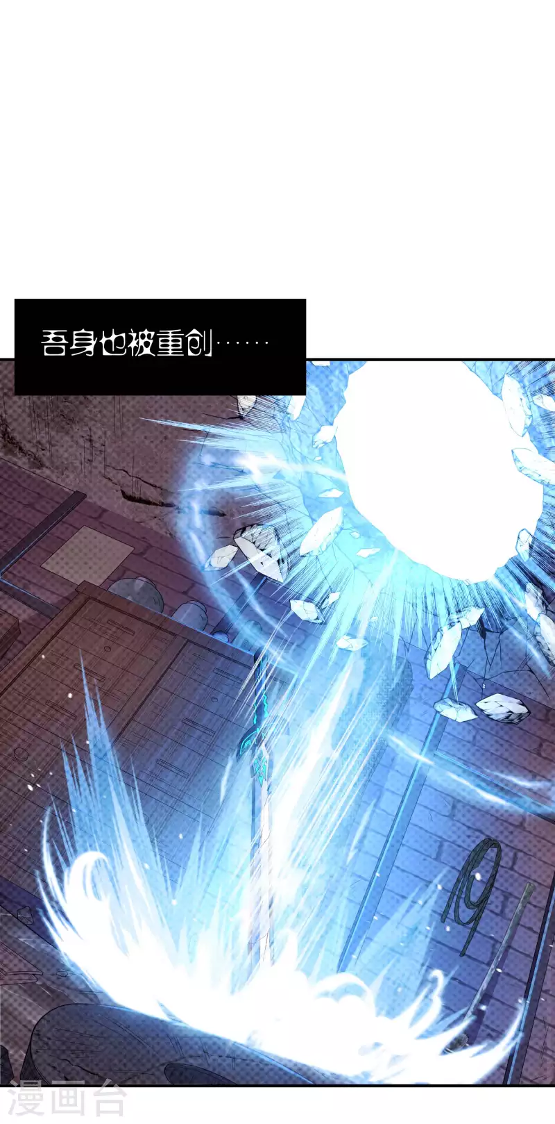 第196话 秦立的后援29