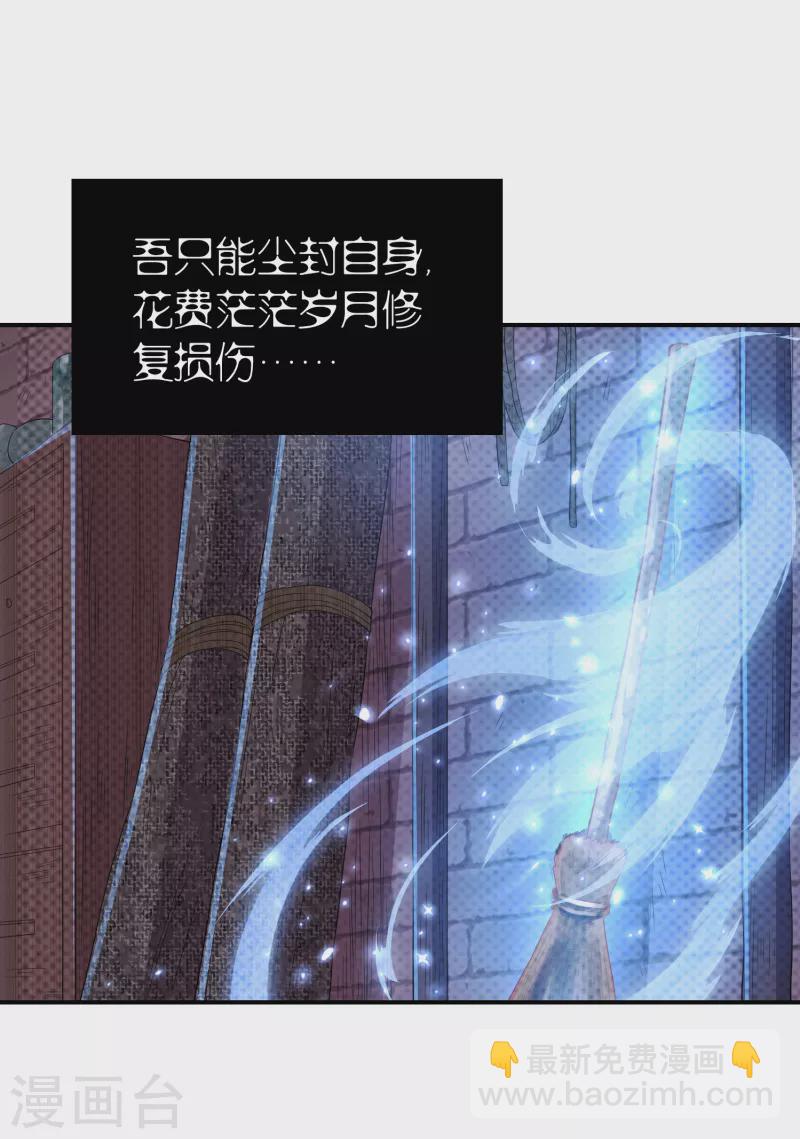 第196话 秦立的后援30