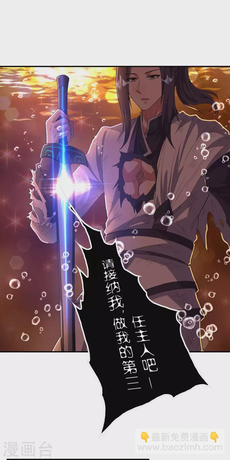 第196话 秦立的后援32
