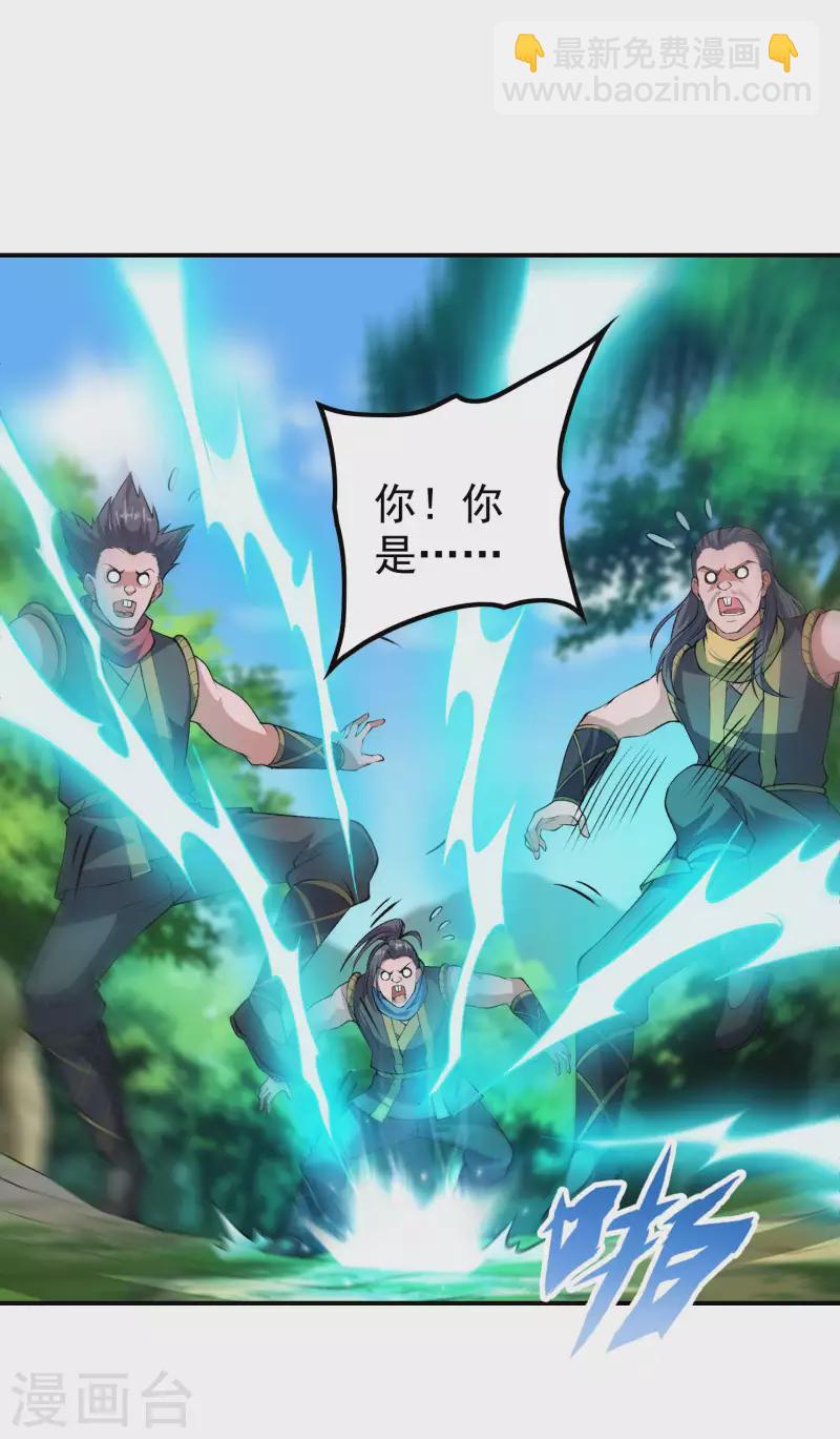 第196话 秦立的后援4