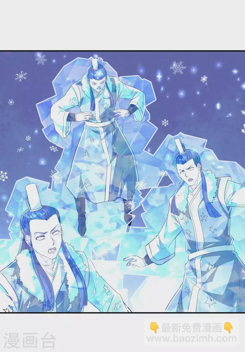 第197话 主宰界域12