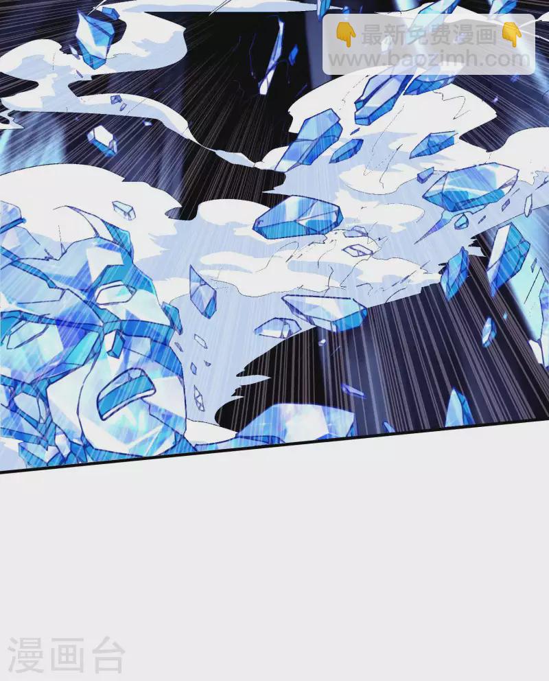 第197话 主宰界域14