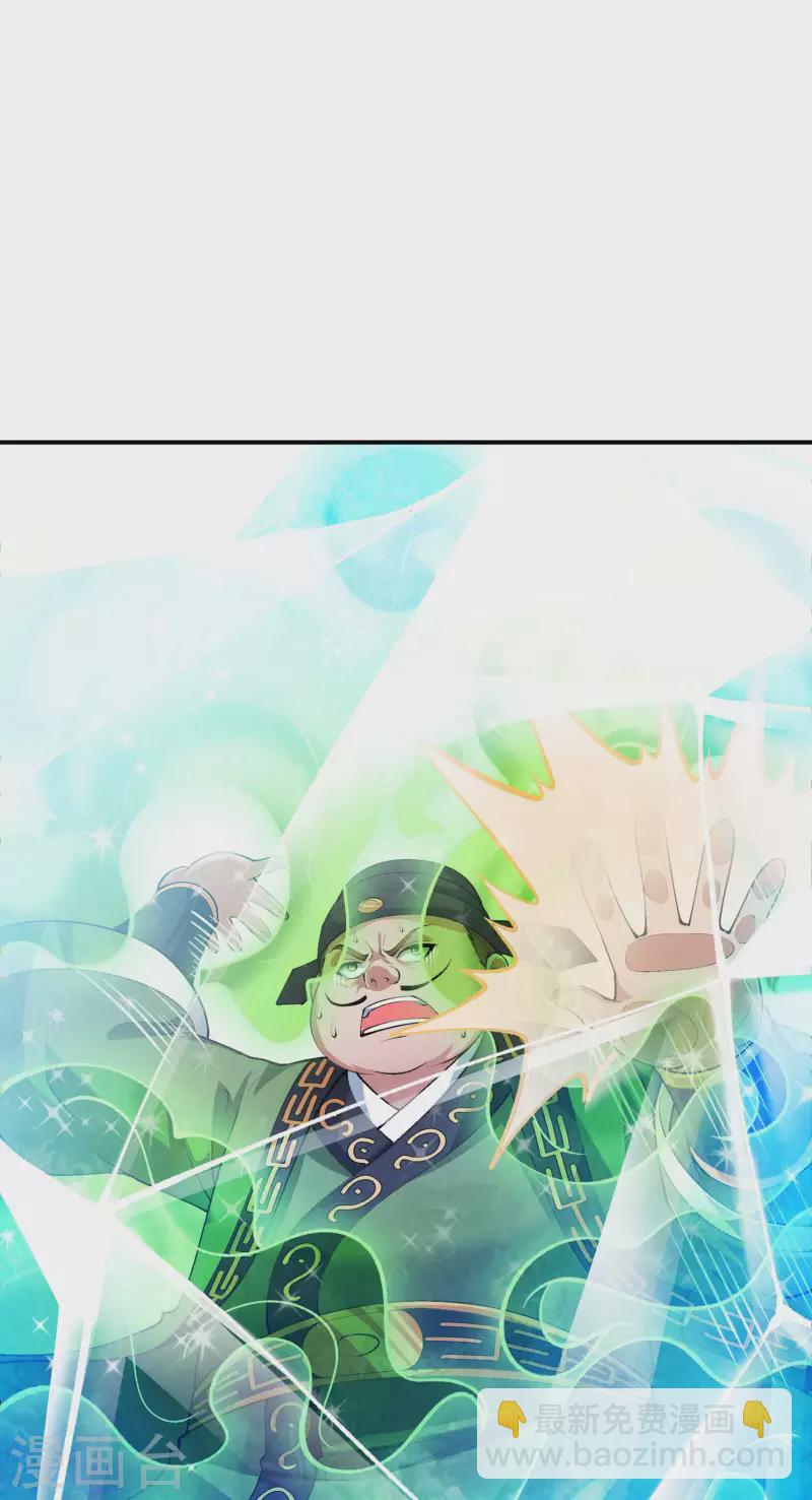 第197话 主宰界域27
