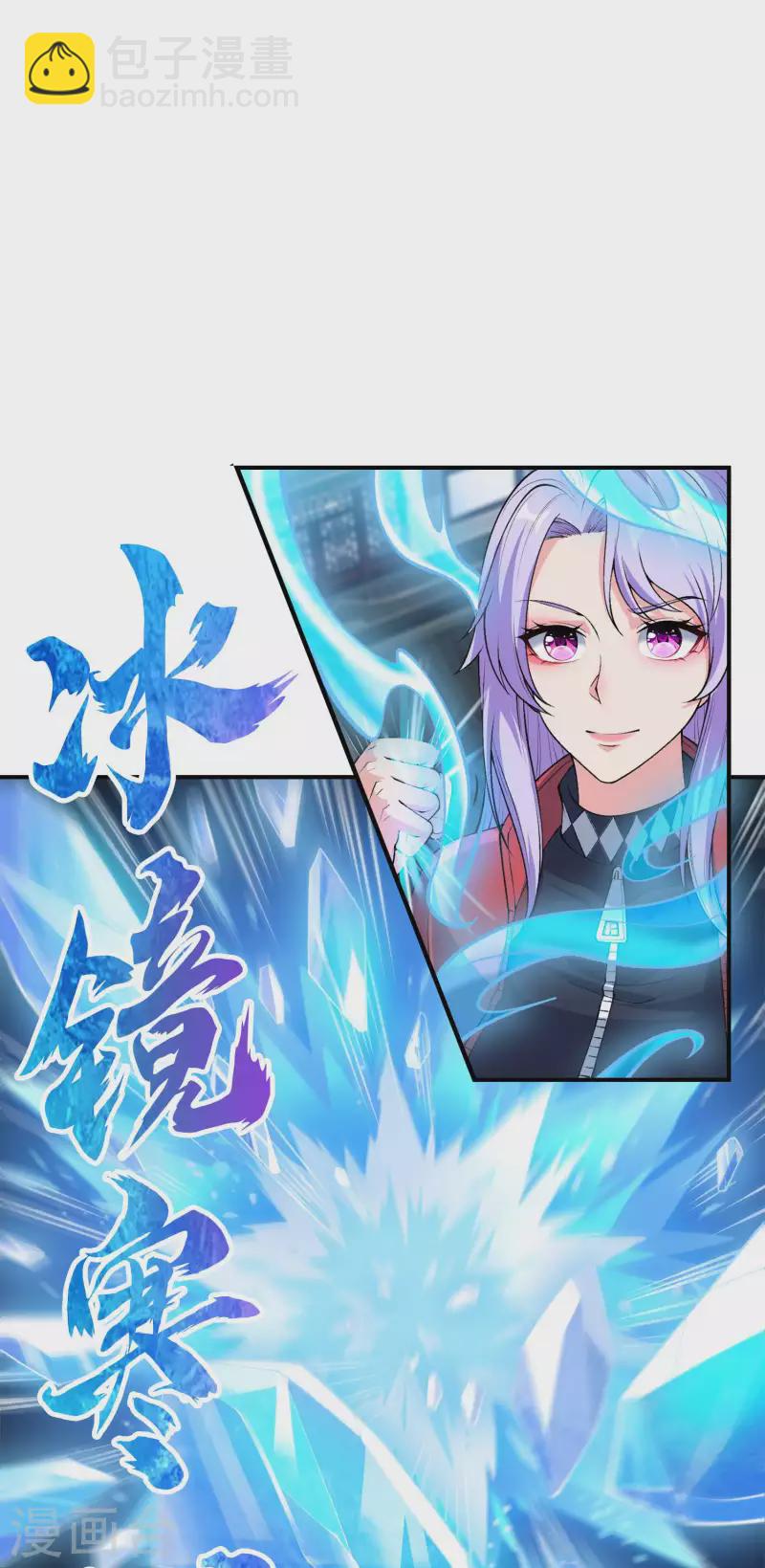 第197话 主宰界域29