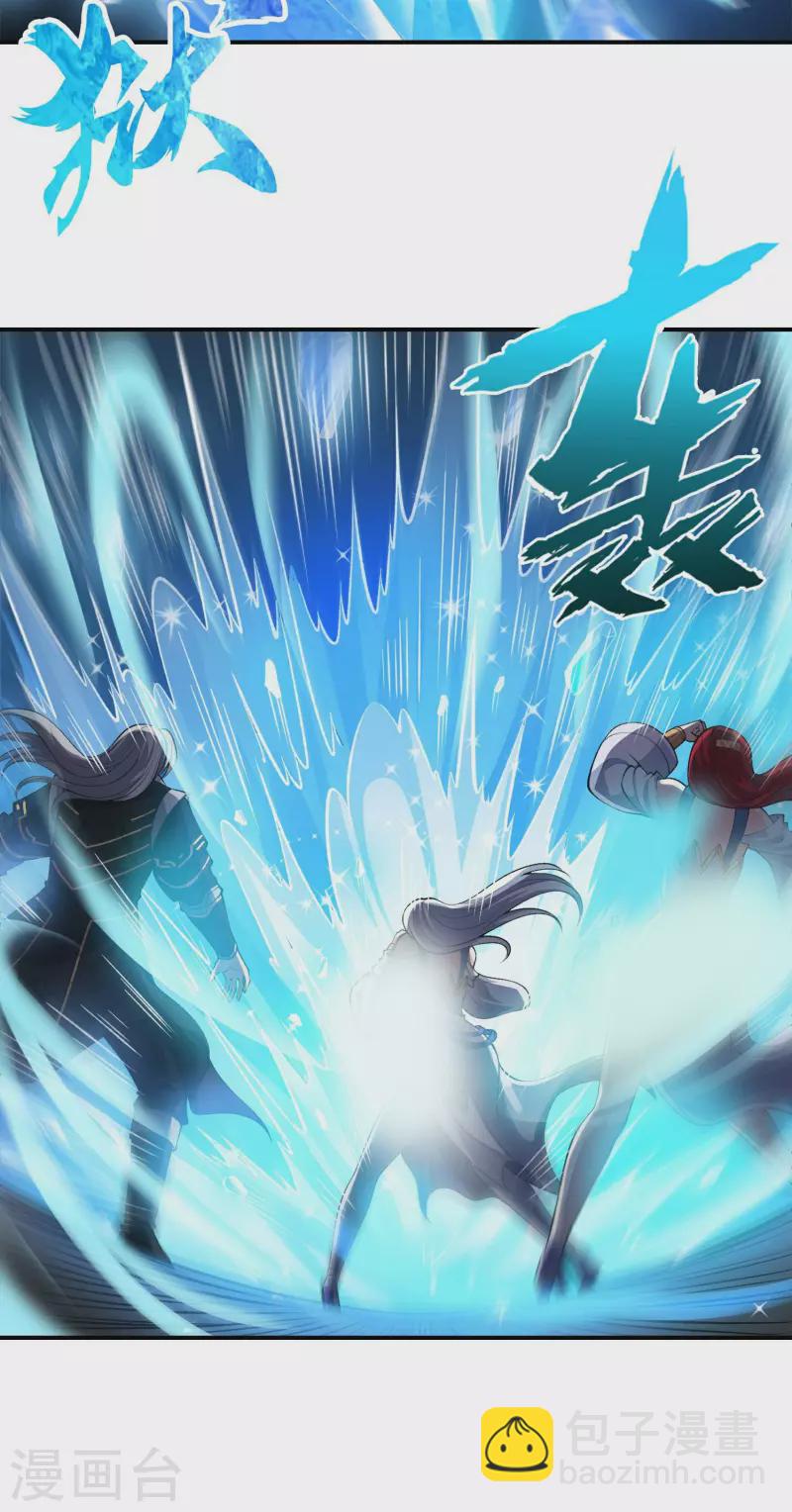 第197话 主宰界域30