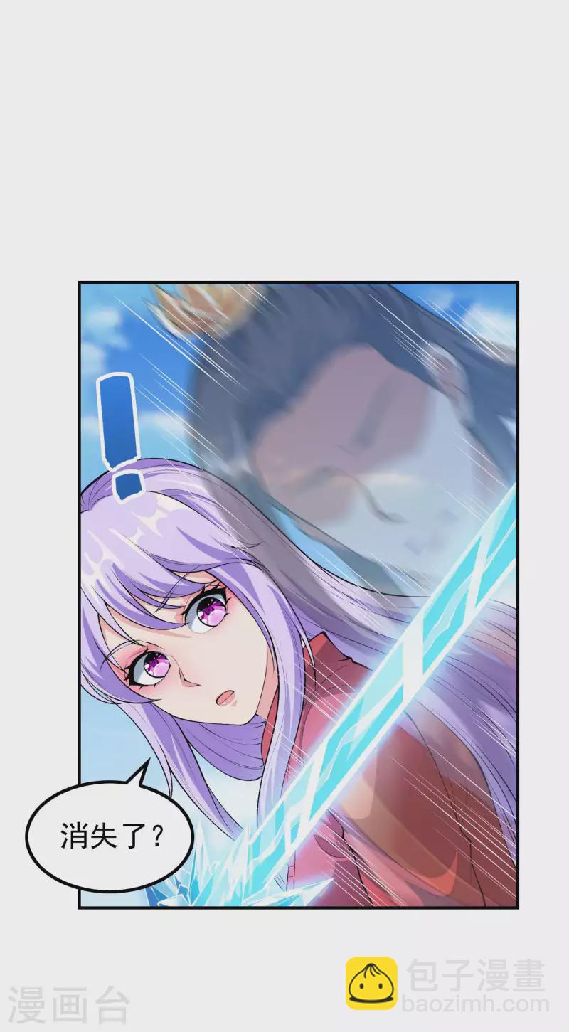 第197话 主宰界域33
