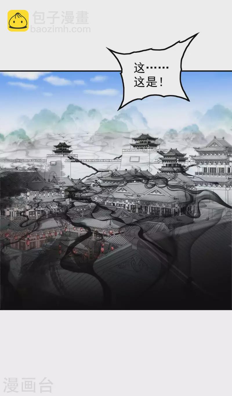 第197话 主宰界域37