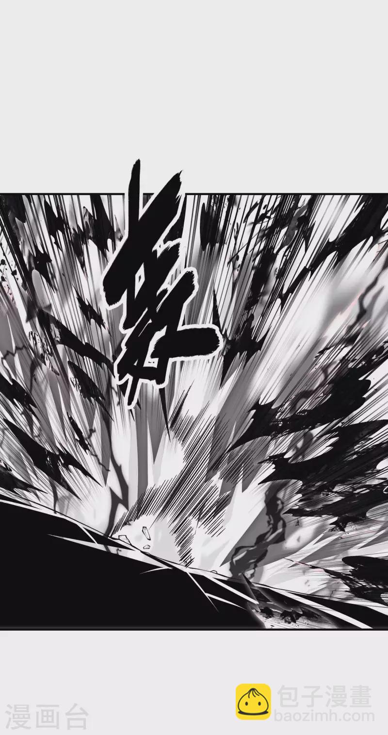 第197话 主宰界域44