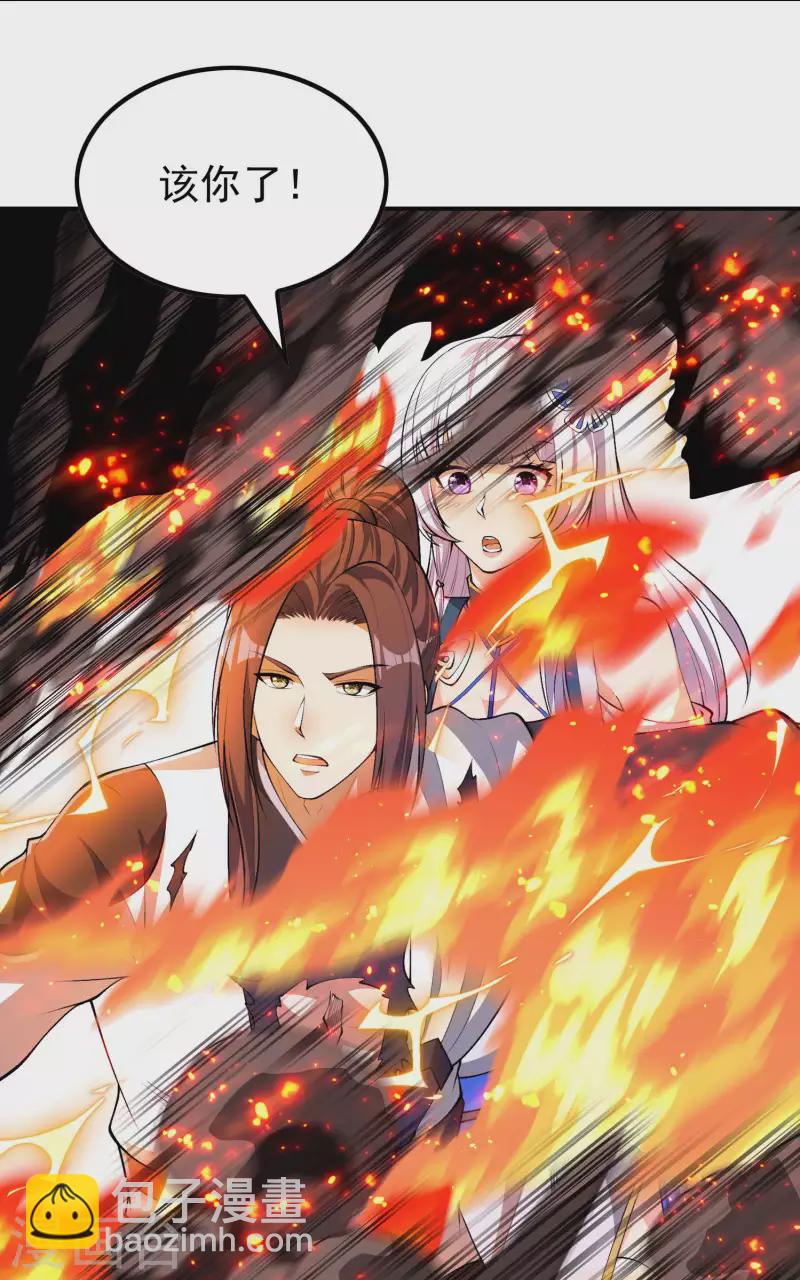 第197话 主宰界域48