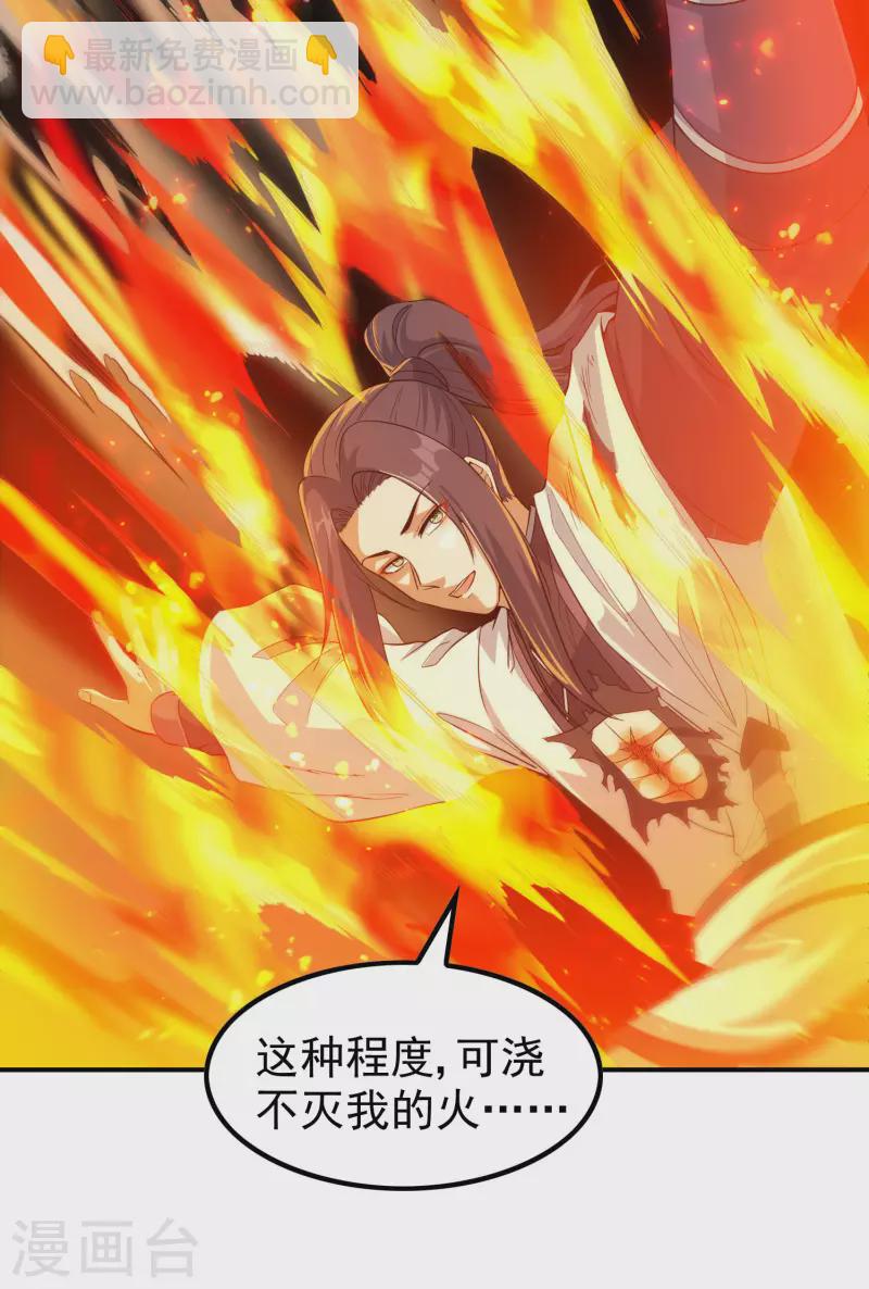 第198话 合体破敌10