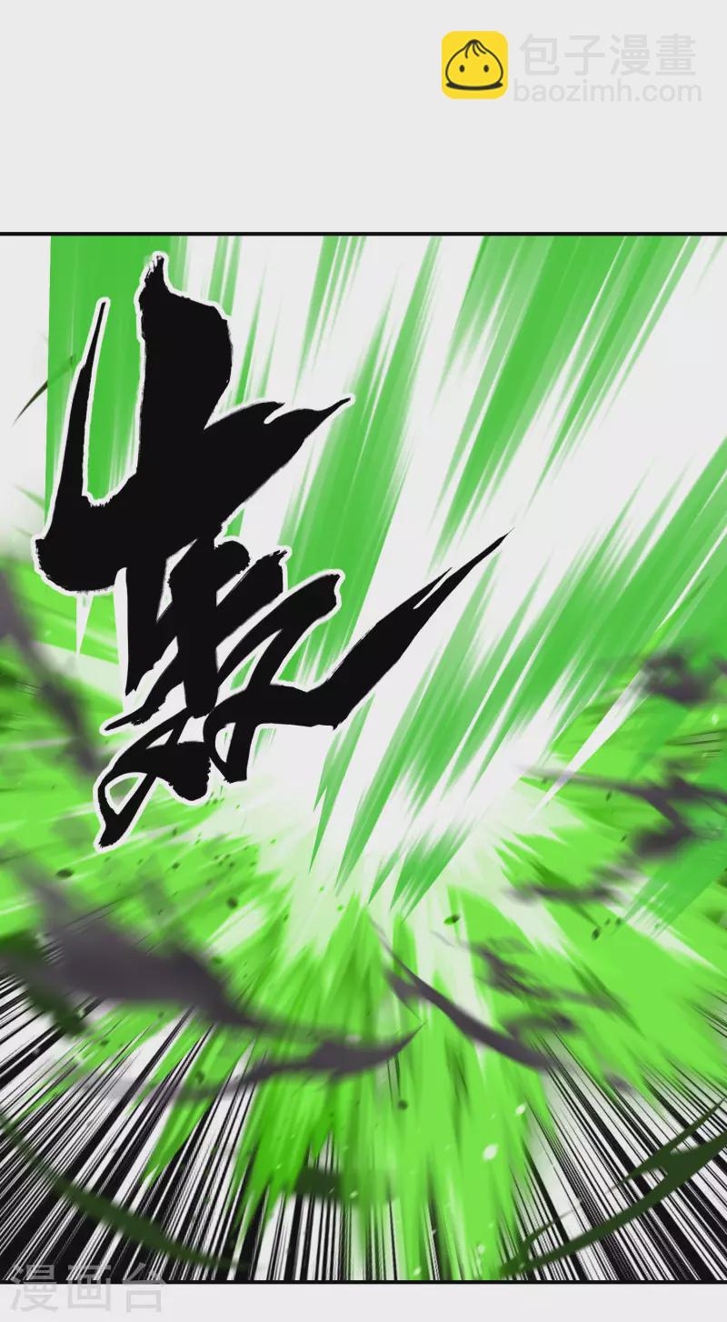 第198话 合体破敌21