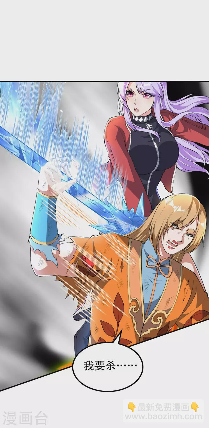 第198话 合体破敌25