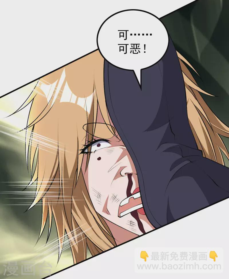 第198话 合体破敌27