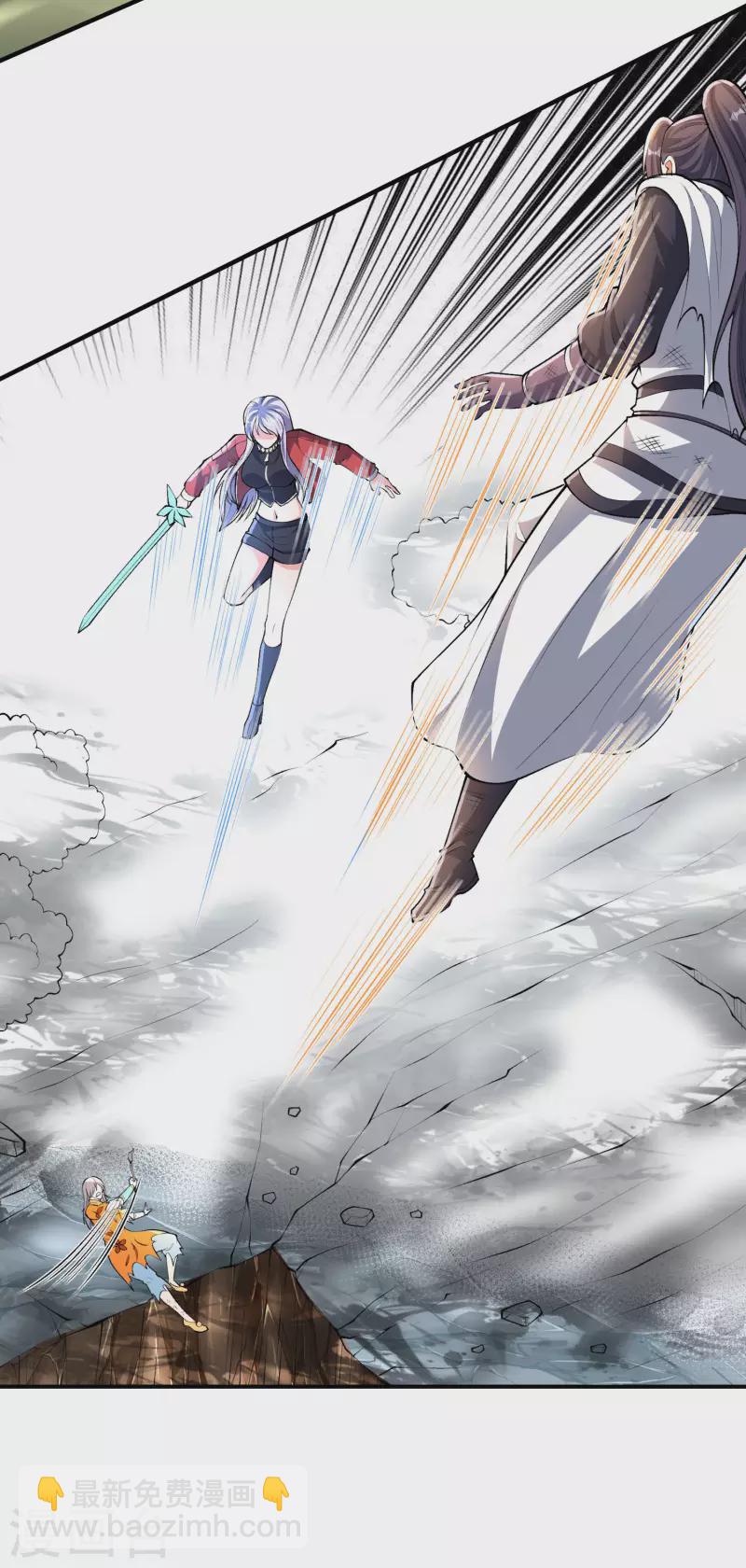 第198话 合体破敌28