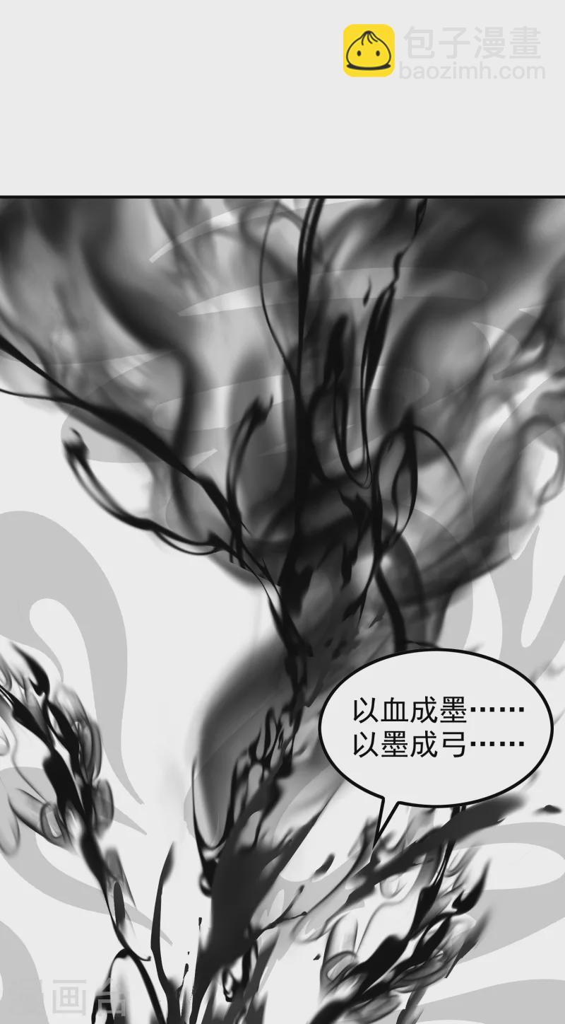第198话 合体破敌30