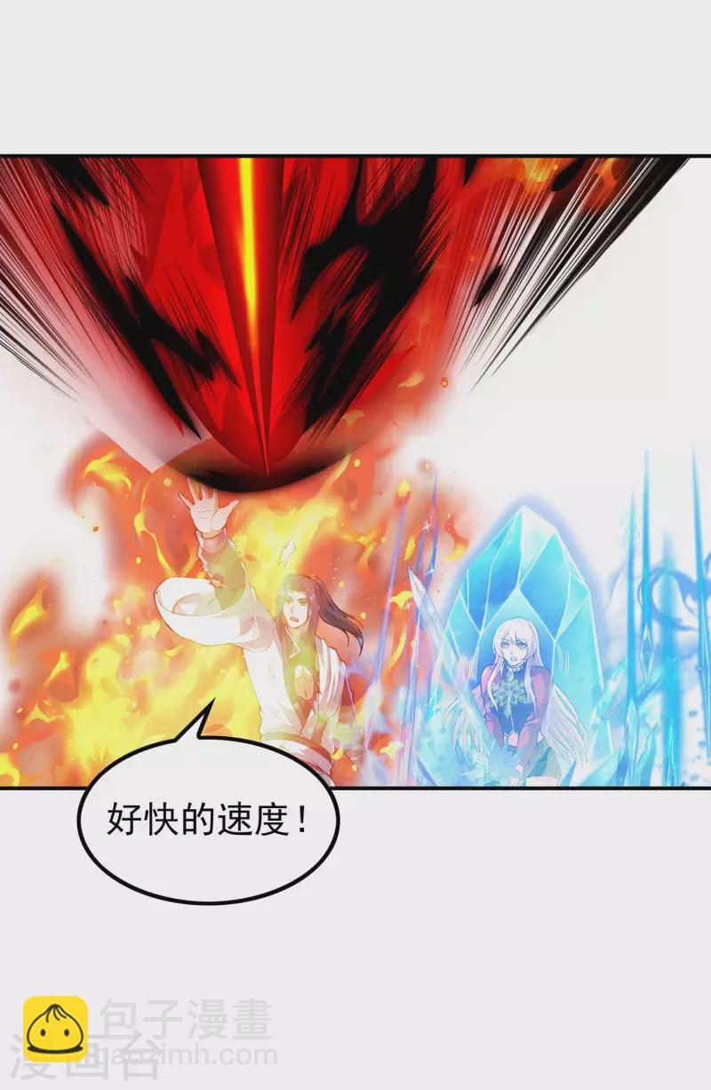 第198话 合体破敌34