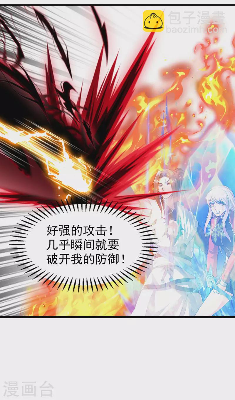 第198话 合体破敌35