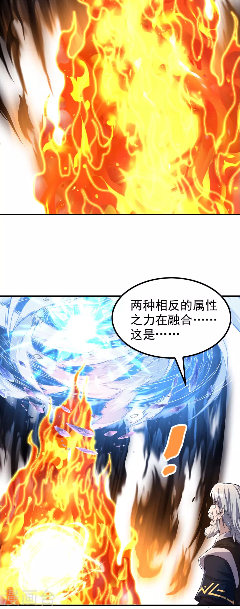 第198话 合体破敌39