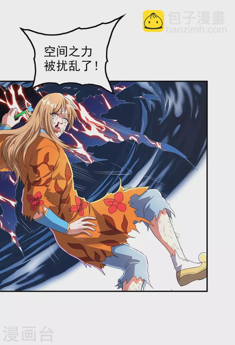 第198话 合体破敌42