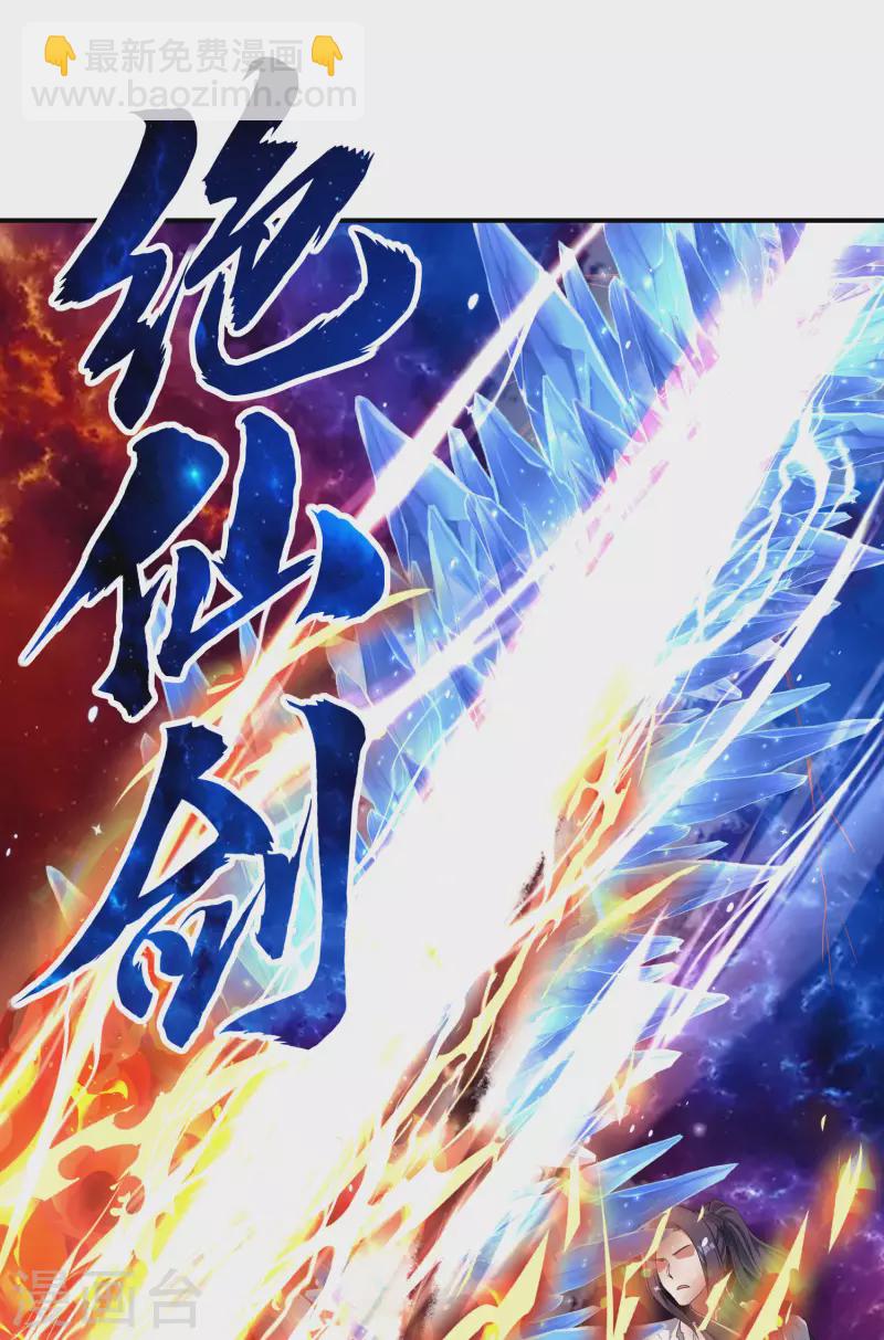 第198话 合体破敌43