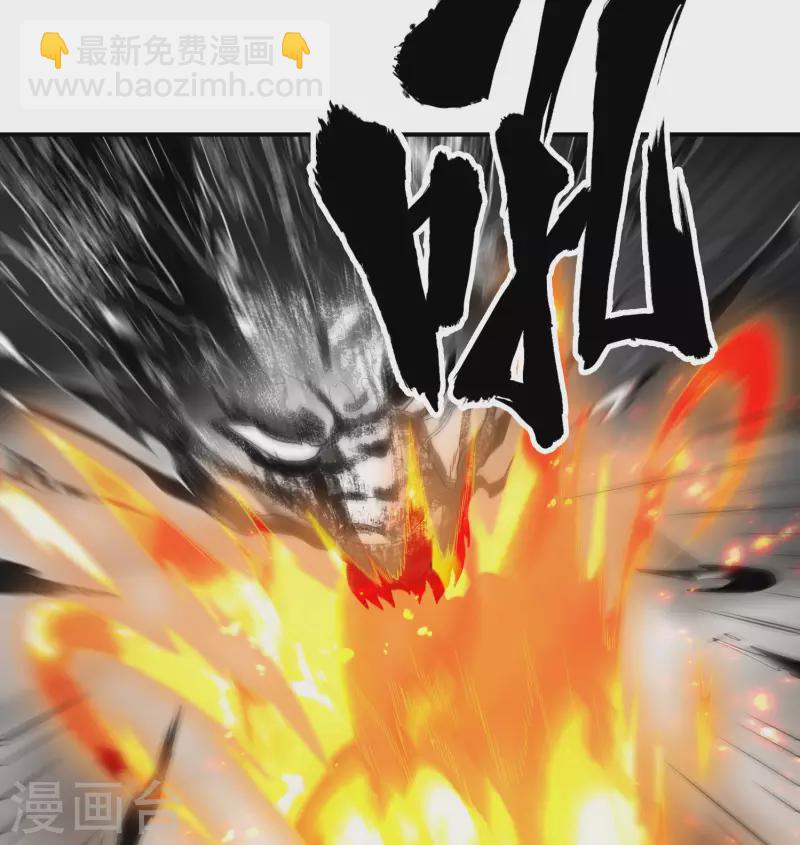 第198话 合体破敌6