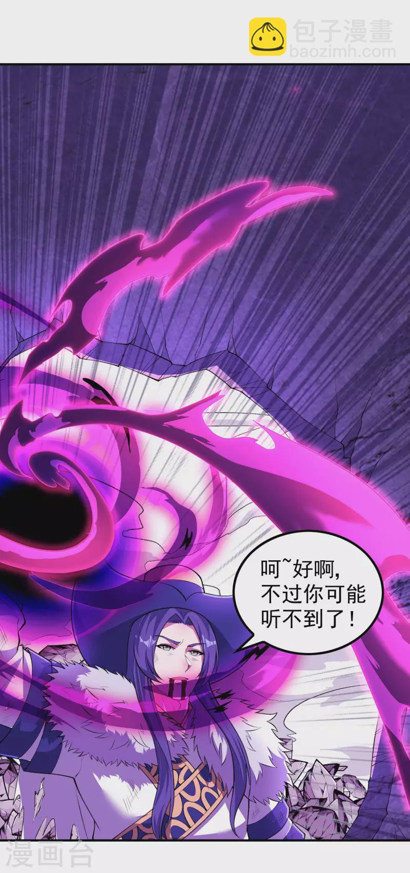 第199话 再次沉睡23