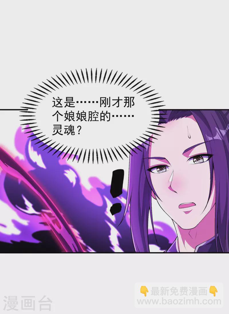 第199话 再次沉睡24