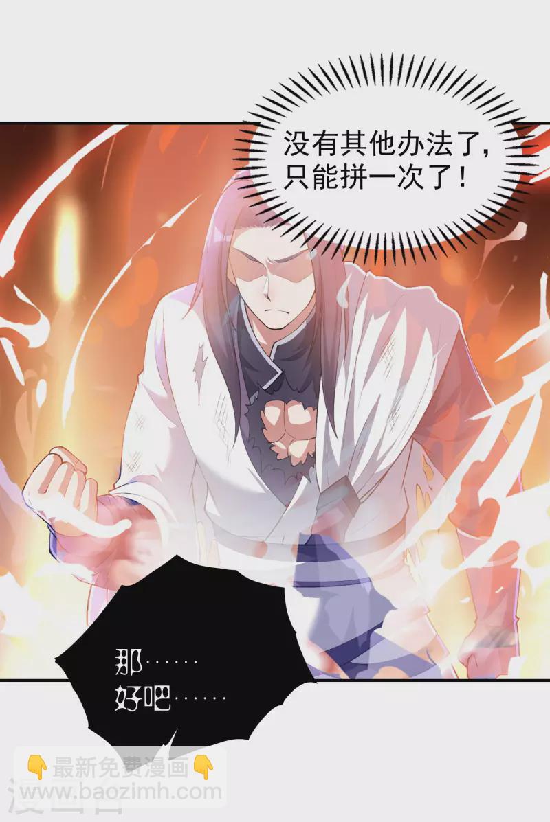 第199话 再次沉睡28