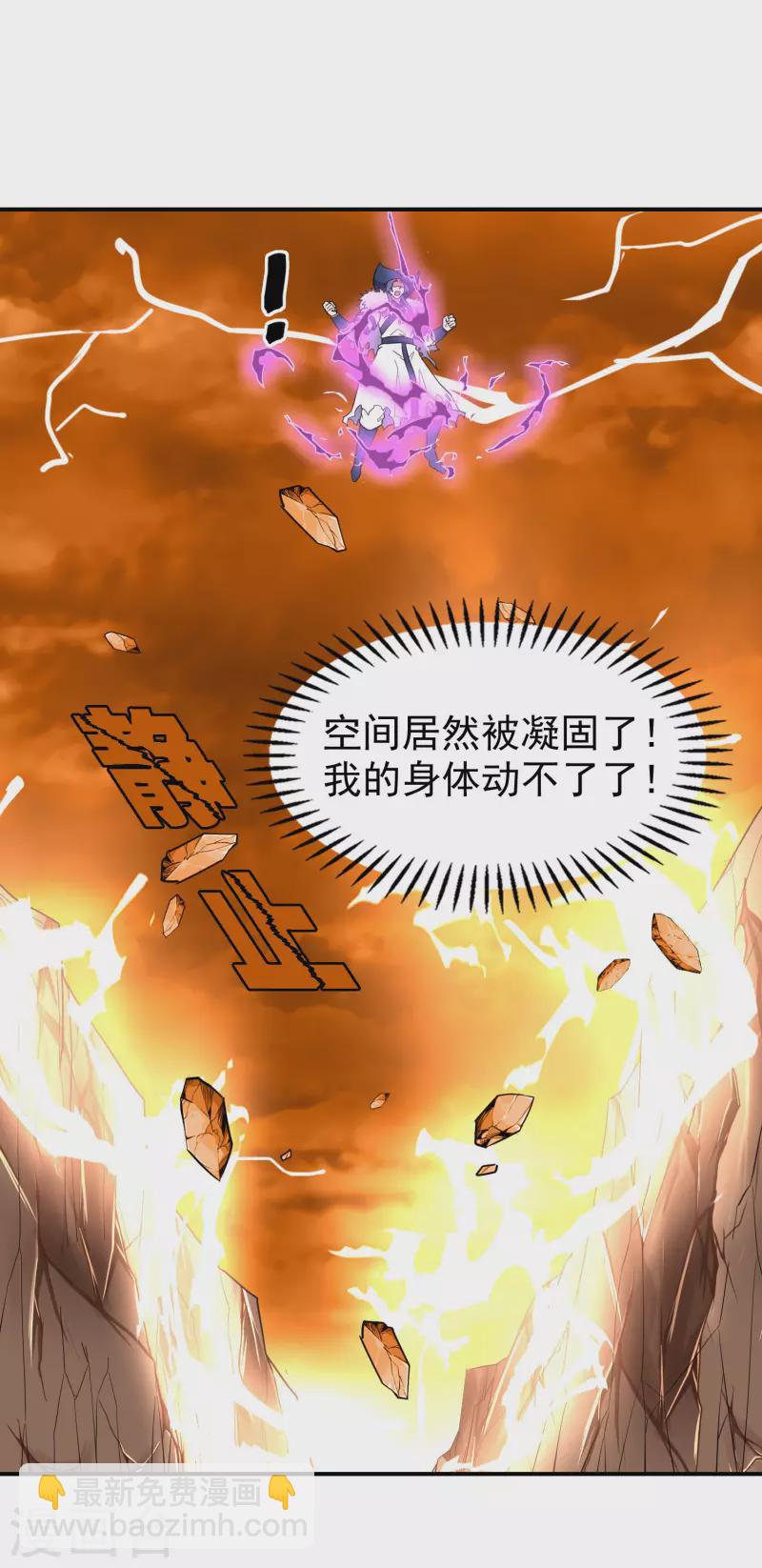第199话 再次沉睡38
