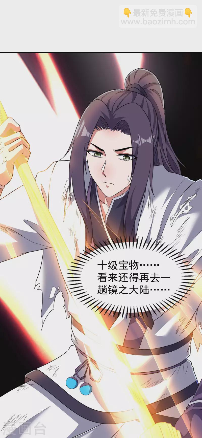 第199话 再次沉睡44