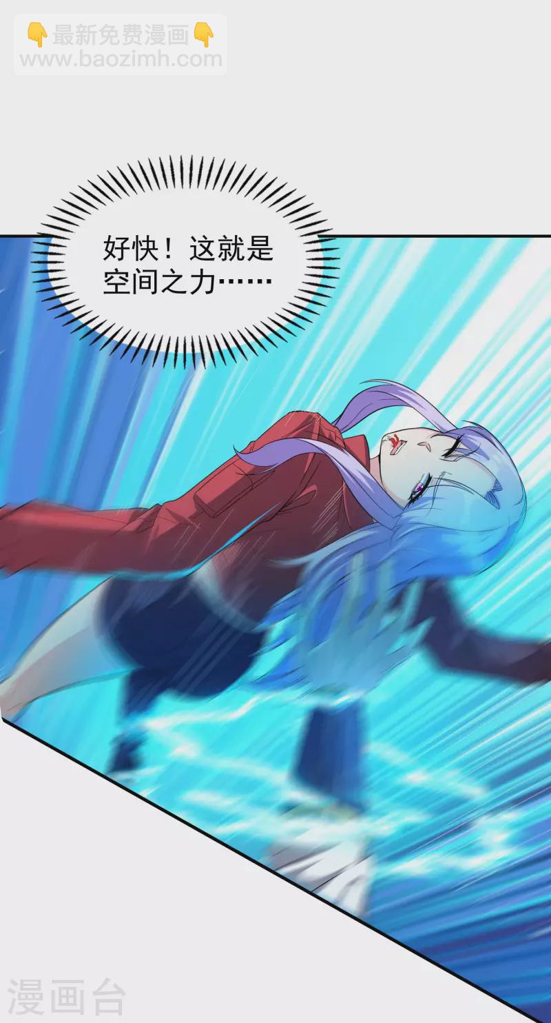 第199话 再次沉睡8