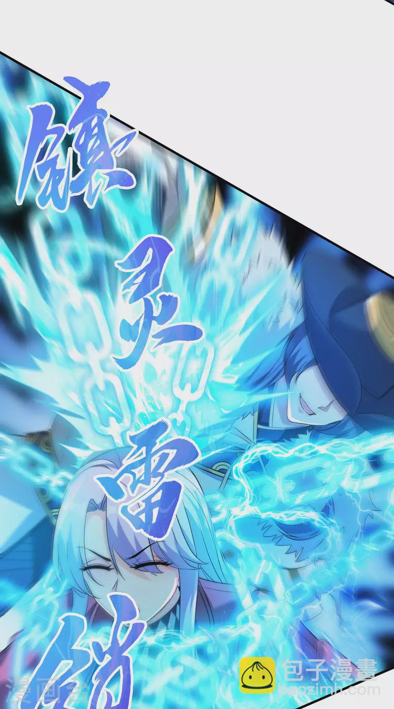 第199话 再次沉睡9