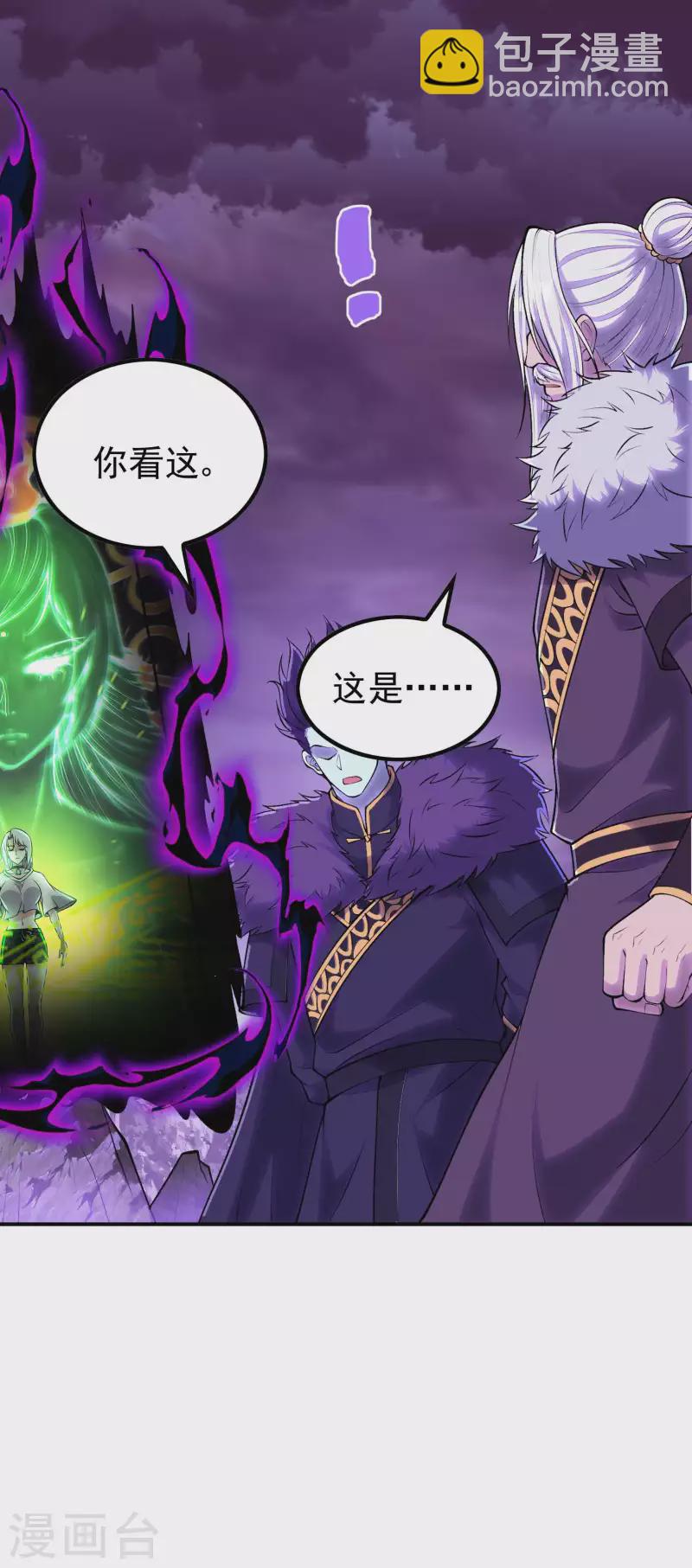 第204话 雷家的阴谋12
