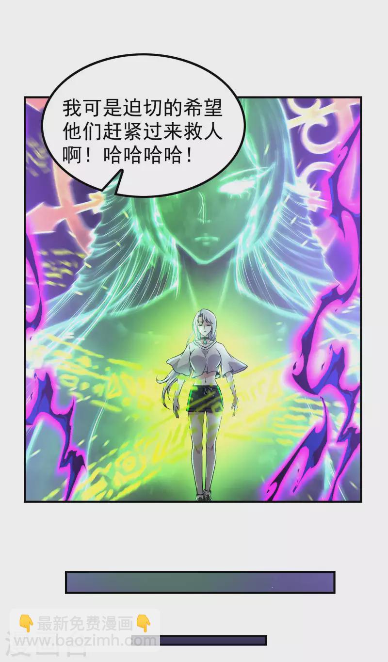 第204话 雷家的阴谋15