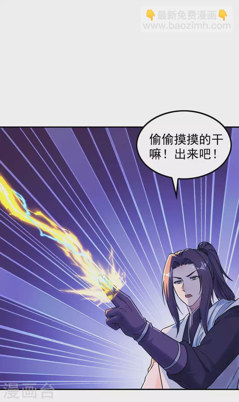 第204话 雷家的阴谋17